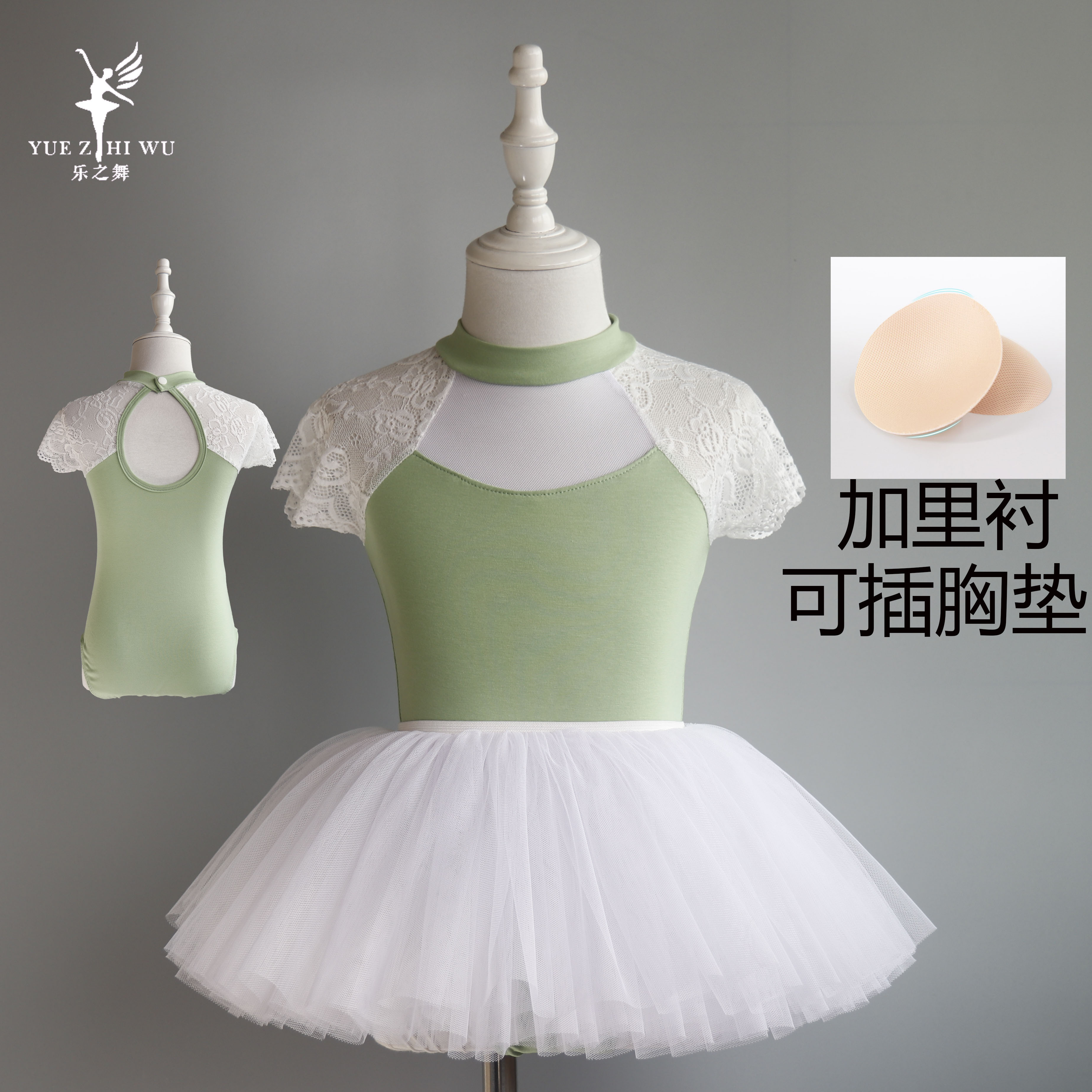 儿童舞蹈服女夏季蕾丝拼接形体服练功服女童芭蕾舞服女孩跳舞服装 童装/婴儿装/亲子装 儿童演出服 原图主图