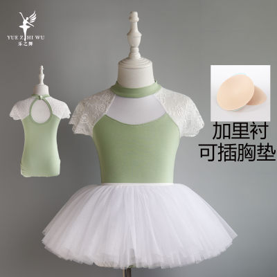 儿童舞蹈夏季蕾丝形体服练功