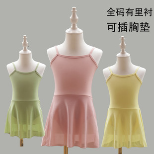 儿童舞蹈服女童中国舞练功服芭蕾舞体操服中国舞吊带连体形体服