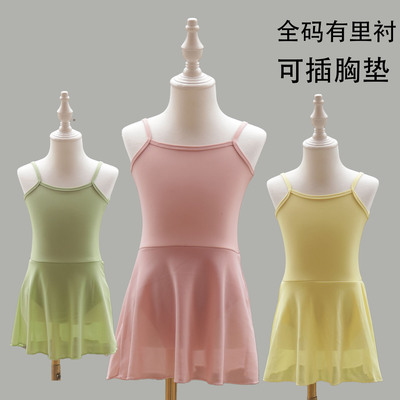 儿童舞蹈服女童中国舞练功服