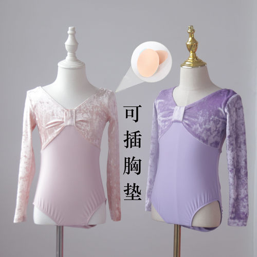 儿童舞蹈服丝绒练功服芭蕾舞幼儿女童长袖跳舞连体中国舞形体服装