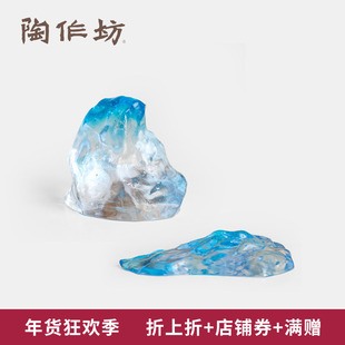 陶作坊台湾创新设计师天使好物冰河湖琉璃 镇纸摆件茶席配件送礼