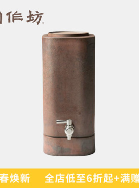 陶作坊不二堂岩矿老岩泥水立方品水罐储水罐泡茶茶缸养水缸软水