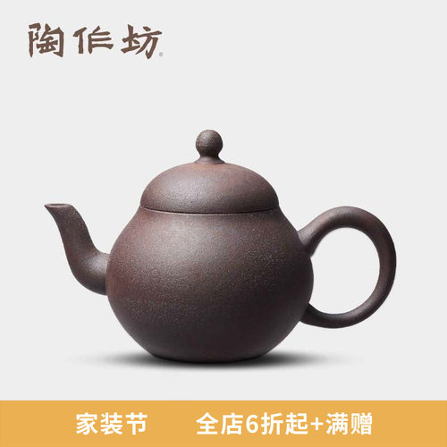 陶作坊老岩泥大梨型壶中式复古