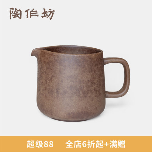 陶作坊Aurli咖啡萃取杯分享杯