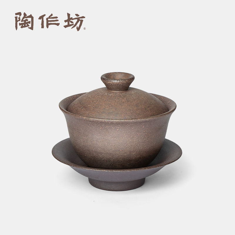 臺灣陶作坊三才蓋碗巖礦高檔茶具