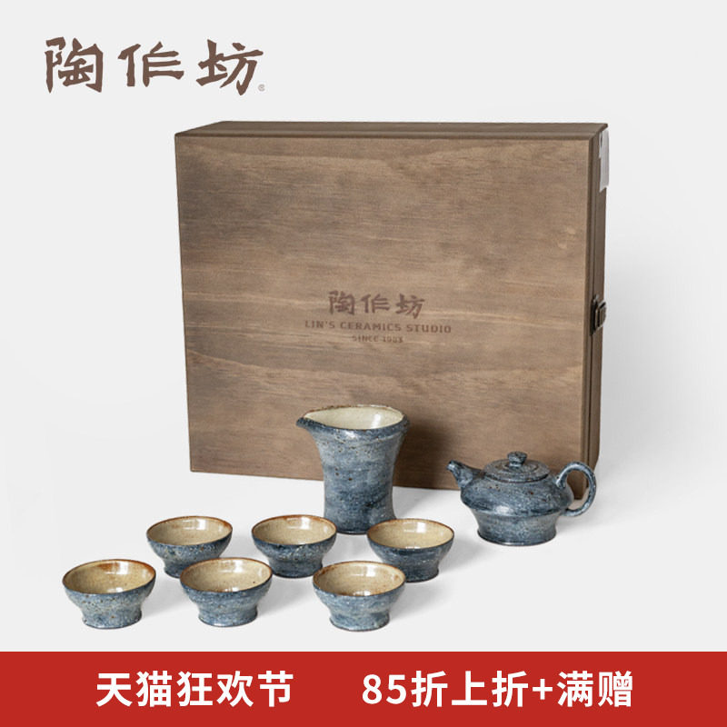陶作坊台湾李启彰转折彩釉茶器组老岩泥茶壶茶杯茶具礼盒套装送礼