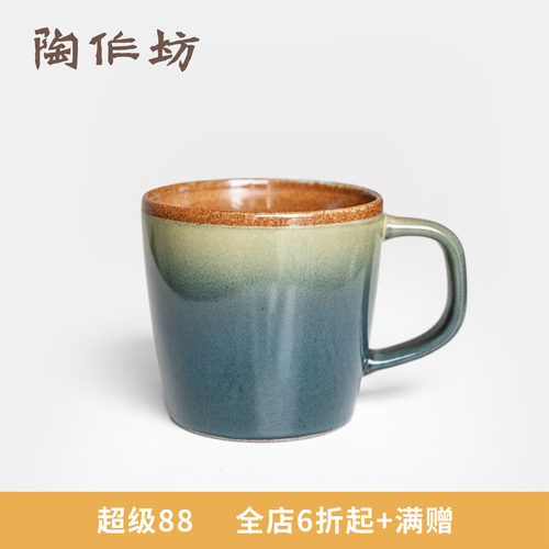 老岩泥一器一韵精品岩矿咖啡杯