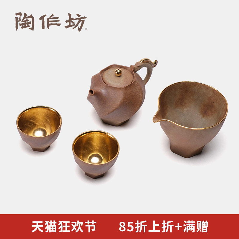 陶作坊茶具套装老岩泥描金龙腾云起泡茶壶海杯金釉新中式高端礼盒