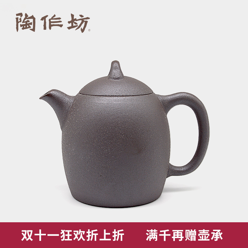 陶作坊老岩泥秦权壶复古功夫茶具