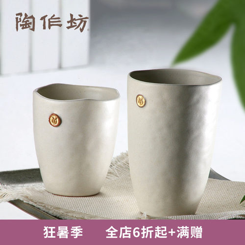 陶作坊手捏杯植物釉药陶制水杯