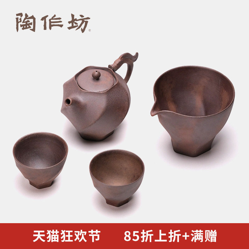 陶作坊茶具套装老岩泥龙腾云起 泡茶壶茶海茶杯 新中式高端礼盒