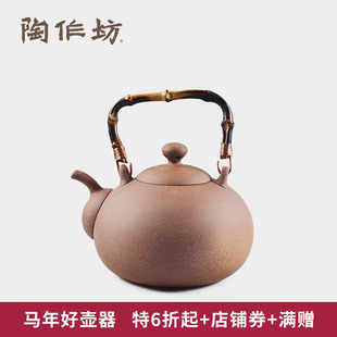 陶作坊老岩泥一式烧水壶煮茶壶岩矿户外家用煮水适电陶炉碳炉明火