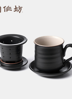 陶作坊同心杯茶水分离茶杯陶瓷过滤泡茶杯男办公室喝茶杯中式带盖