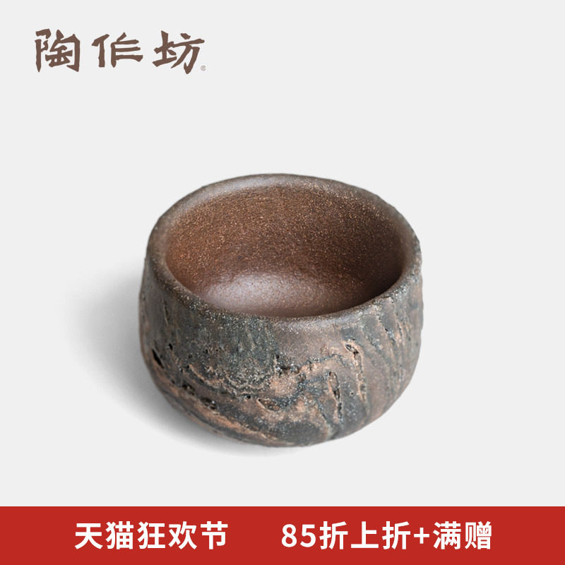 陶作坊老岩泥繁星舞韵茶杯品茗杯主人杯岩矿绞胎中式茶席功夫茶具