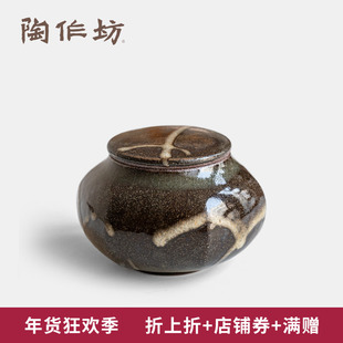 陶作坊老岩泥玄机茶叶罐小号茶罐存茶罐 岩矿透气醒茶罐 茶席配件
