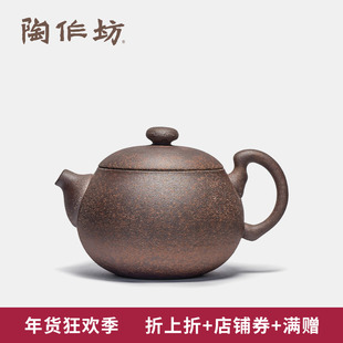 陶作坊台湾老岩泥大满富壶岩矿泡茶壶单壶功夫茶具中式茶道茶席