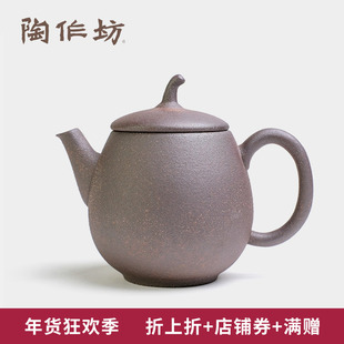 陶作坊台湾老岩泥有闲壶瓜蒂壶岩矿瓜棱泡茶壶单壶功夫茶具茶道