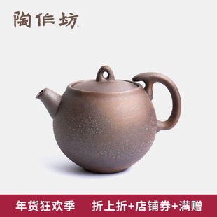陶作坊台湾老岩泥满好壶岩矿茶壶泡茶壶功夫茶具中式茶席单壶送礼