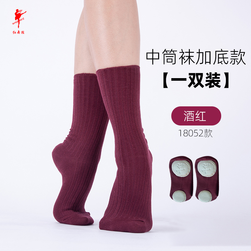 邂逅舞者猫爪舞蹈袜现代舞蹈袜