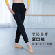 成人考级健美操运动练功裤 男女高腰收口萝卜裤 棉紧口舞蹈裤 红舞鞋