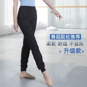 男女收口练功裤 萝卜裤 跳舞裤 女宽松健美舞蹈裤 红舞鞋 长裤 棉紧口裤
