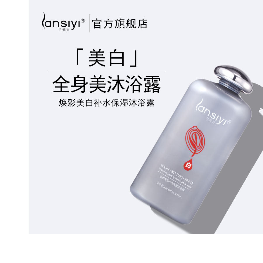 Volcano Deep Sea Mud Shower Gel skin whitening whole body Tan skin Body Wash take a shower White men and womenin the Skin Care/Body/Essential oils , Body Care (New) , Body Wash  category - from Buy2taobao.com to provide professional Taobao agent buy service