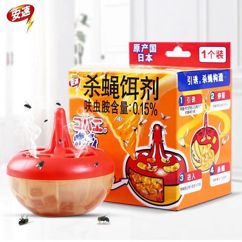 自带引诱剂日本自己来安速果蝇盒