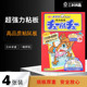 4张装 日本安速粘鼠板大老鼠贴强力驱鼠捕鼠器高品质耗子板开发票