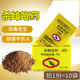 大连金猫8g10包全窝端蟑螂药小强连锁传染杀蟑饵剂云杀金鹿