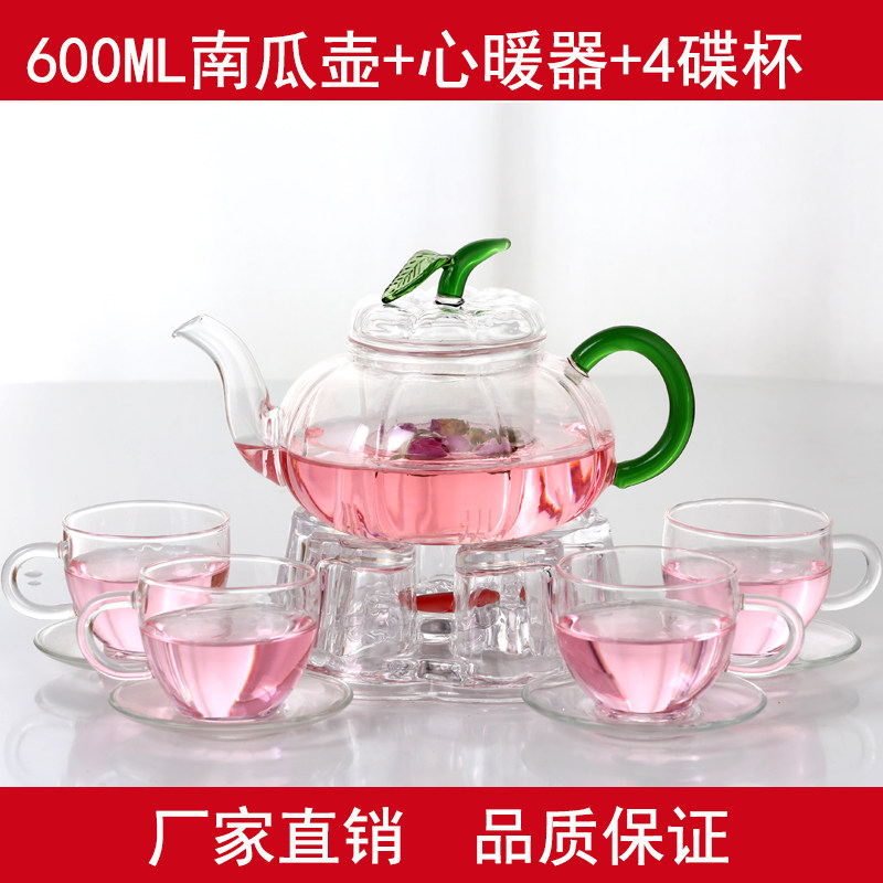 水趣高硼硅耐热玻璃花茶壶花草茶具功夫泡茶壶透明过滤加热南瓜壶