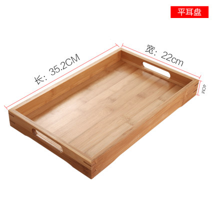 水趣茶具竹制茶盘 果盘/花草茶托盘 平板排水竹盘 功夫茶盘特价