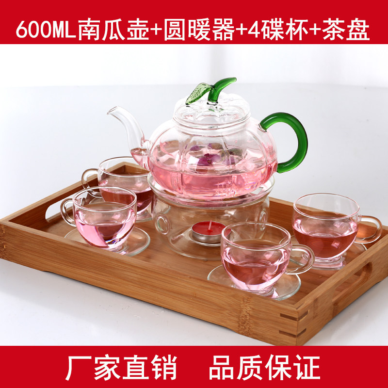 水趣高硼硅耐热玻璃花茶壶花草茶具功夫泡茶壶透明过滤加热南瓜壶