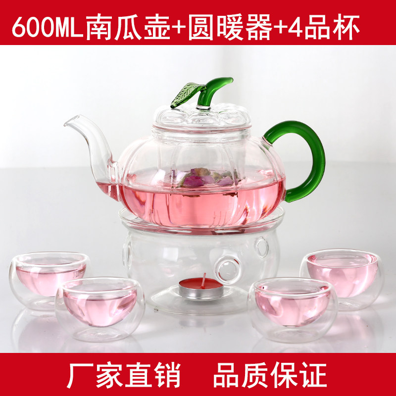 水趣高硼硅耐热玻璃花茶壶花草茶具功夫泡茶壶透明过滤加热南瓜壶