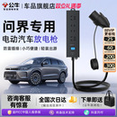 公牛放电枪适用于问界M5M7M8M9系列新能源车户外露营放电枪防雷款