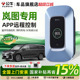 岚图梦想家EV充电桩公牛新能源汽车充电枪家用充电器7 21KW快充桩