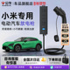 公牛适配于小米YU7 SU7防雷放电枪新能源汽车户外露营公牛放电枪