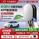 公牛充电桩元 星充电桩新能源汽车适用小米小鹏问界家用充电桩7kw