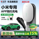 新能源电动汽车充电器7KW 星款 公牛适用于小米SU7 YU7家用充电桩元