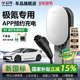公牛极氪001 新能源汽车快充充电器7KW 星款 007 7X家用充电桩元