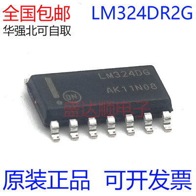 LM324DR2G原装进口贴片SOP14