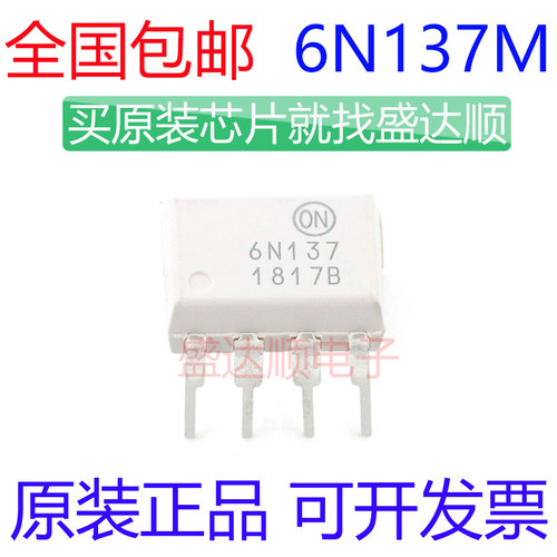 6N137M原装进口直插DIP8