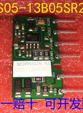 金升阳 LS05-13B05SR2S AC/DC输入85 - 305VAC/70 - 430VDC输出5V