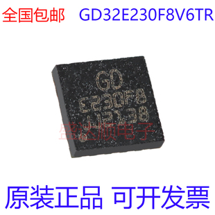 原装正品 GD32E230F8V6TR LGA20 32位微控制器-MCU 可直拍