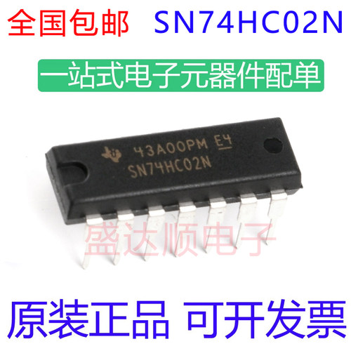 SN74HC02N原装进口直插DIP14