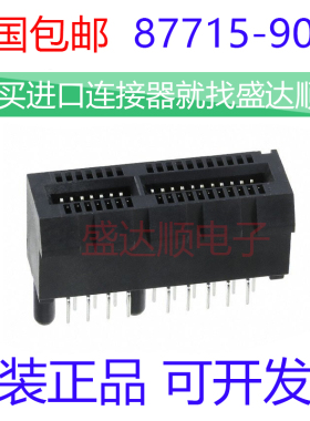 Molex/莫仕 87715-9002 877159002 接插件连接器