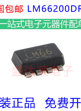 原装进口 LM66200DRLR 丝印LM66 SOT-583 低IQ双输入理想二极管