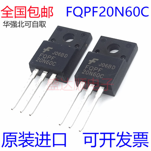 全新原装进口 FQPF20N60C 20N60C TO-220F 20A 600V MOS场效应管
