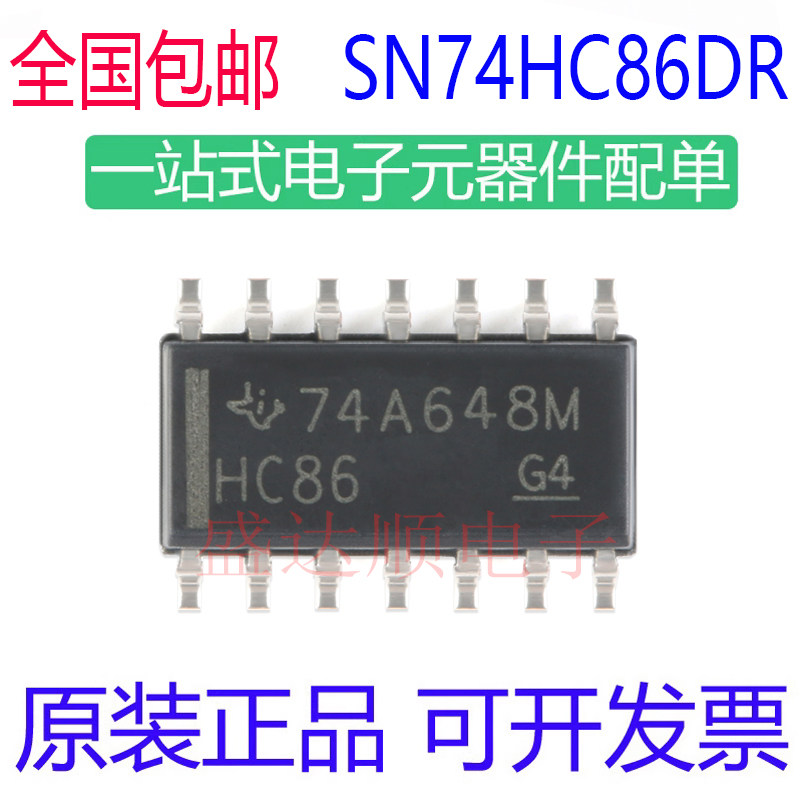全新原装 FR9888 FR9888SPG贴片SOP8液晶电源管理芯片IC_虎窝淘