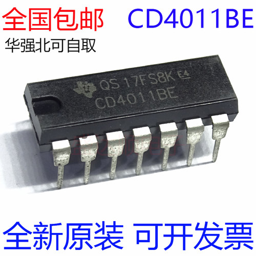 CD4011B直插DIP14全新现货